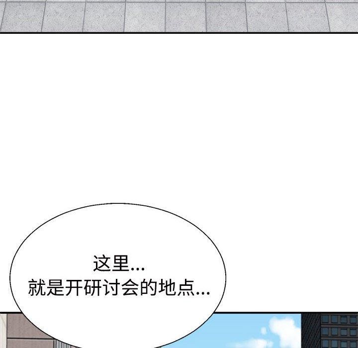第31话 - 第16.jpg页