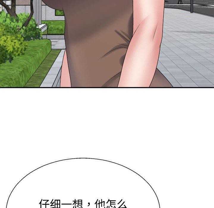 第31话 - 第18.jpg页