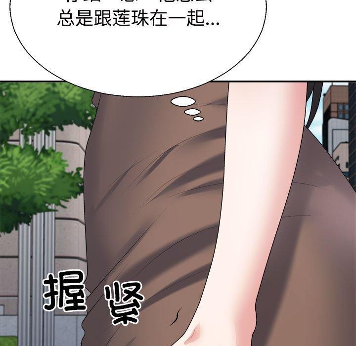 第31话 - 第19.jpg页