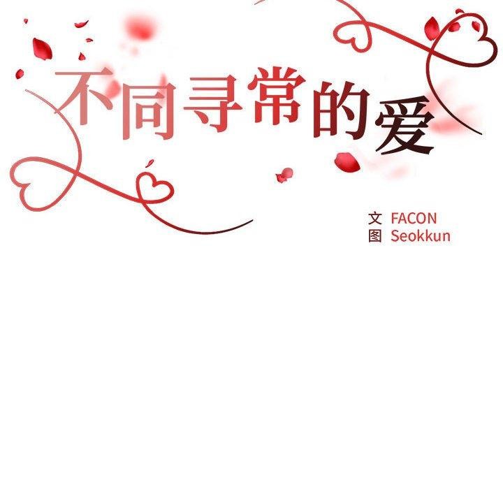 第31话 - 第24.jpg页
