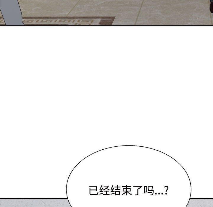 第31话 - 第34.jpg页