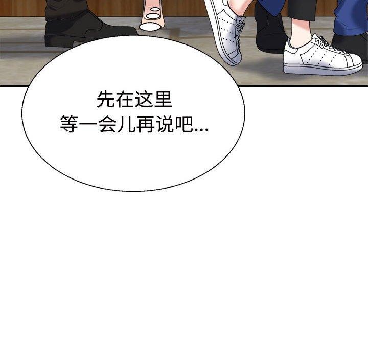 第31话 - 第41.jpg页