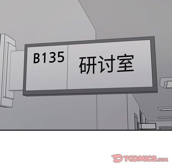 第31话 - 第44.jpg页