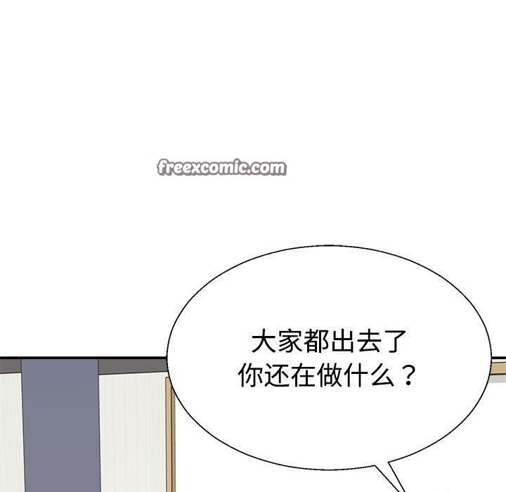 第31话 - 第45.jpg页