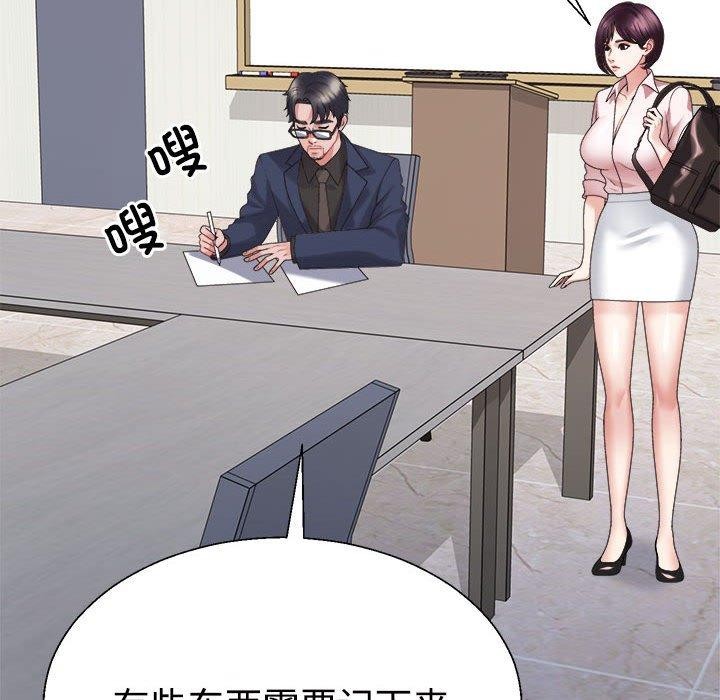 第31话 - 第46.jpg页