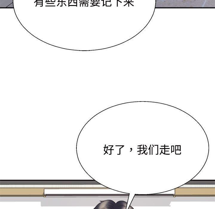 第31话 - 第47.jpg页