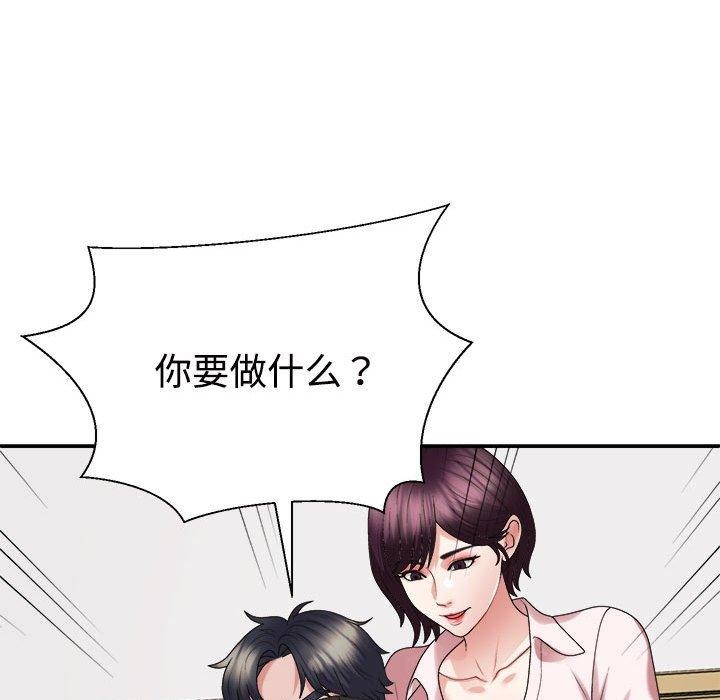 第31话 - 第51.jpg页