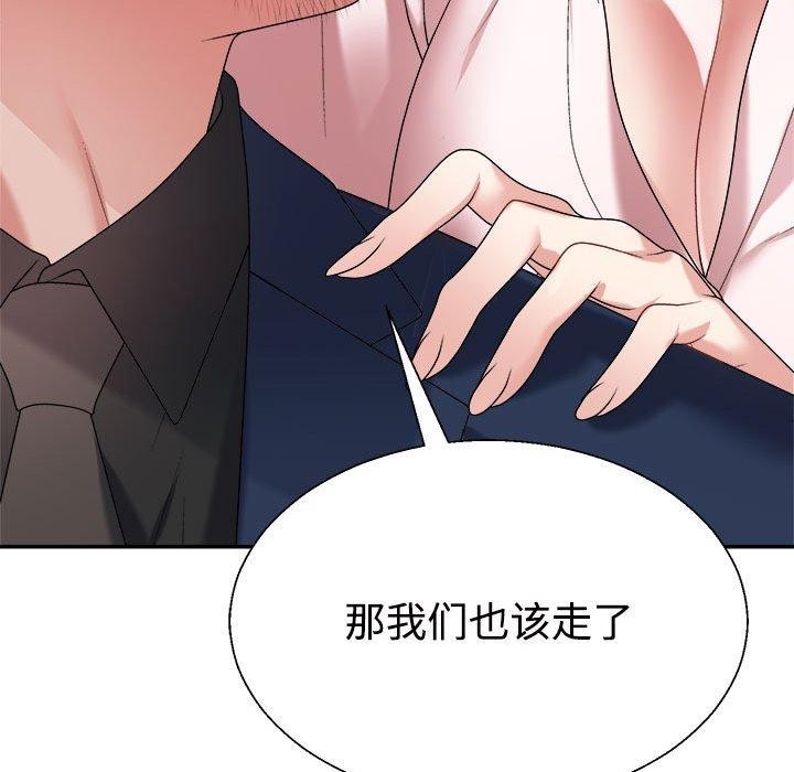 第31话 - 第55.jpg页