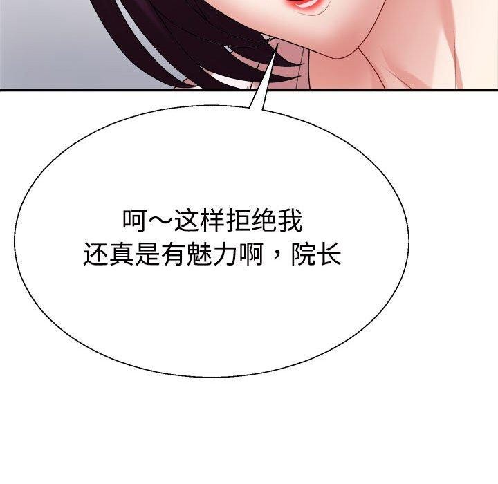 第31话 - 第57.jpg页