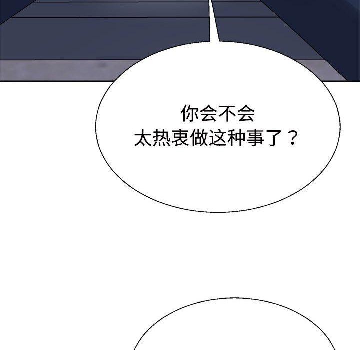 第31话 - 第62.jpg页