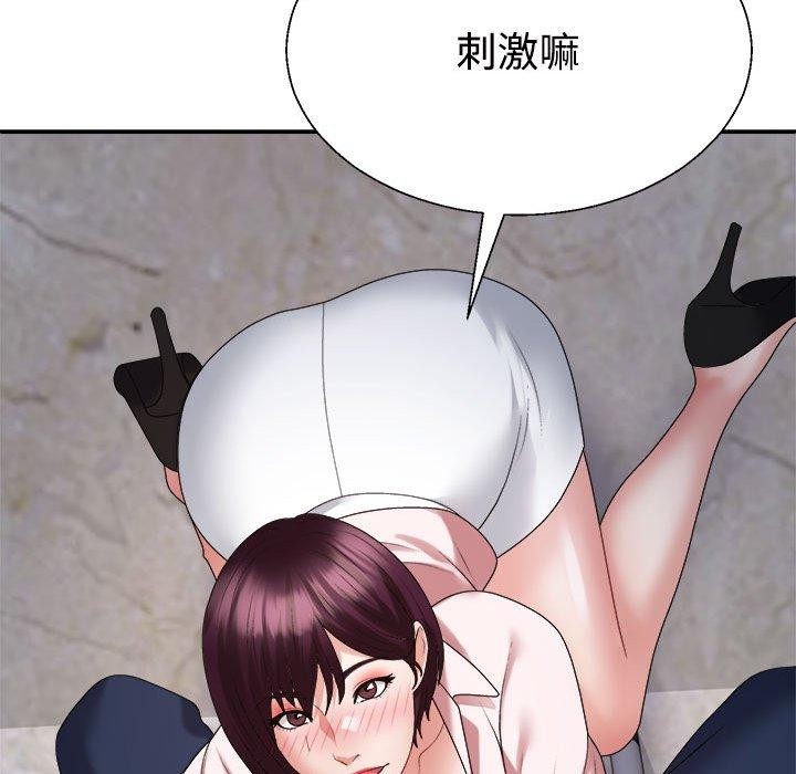 第31话 - 第63.jpg页