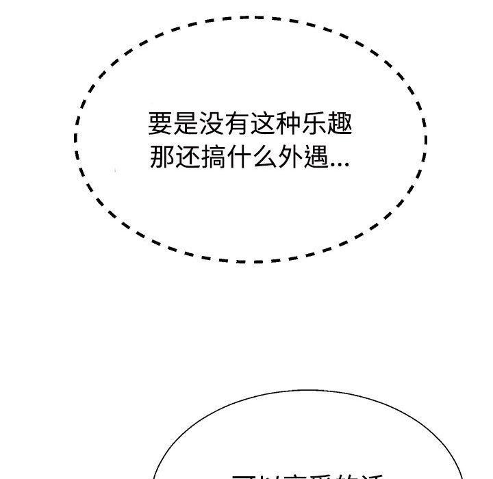 第31话 - 第65.jpg页