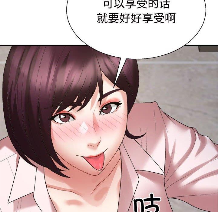 第31话 - 第66.jpg页