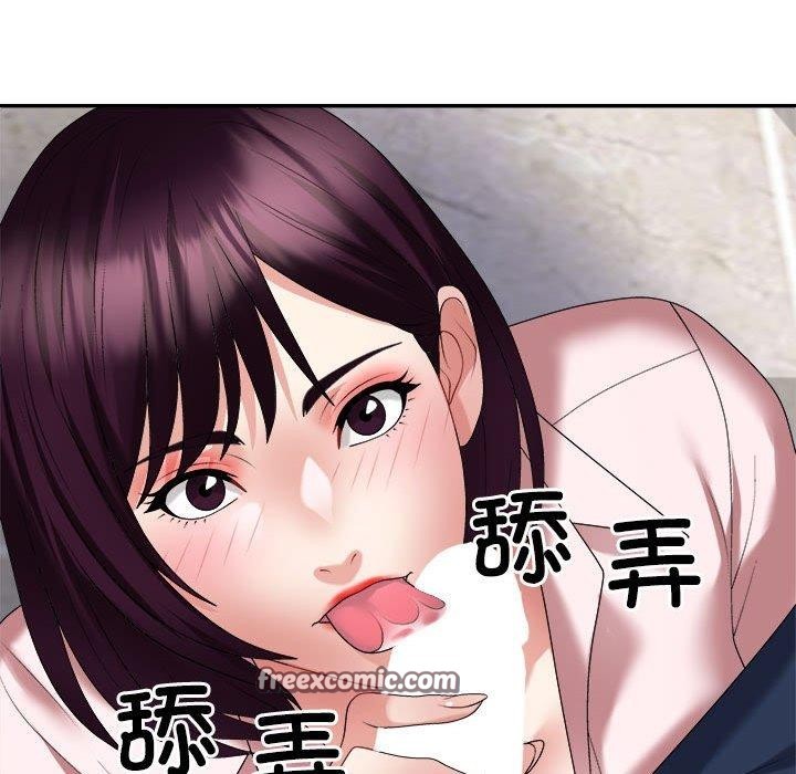 第31话 - 第75.jpg页
