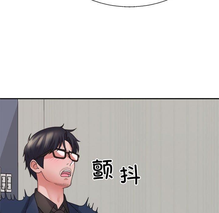 第31话 - 第77.jpg页
