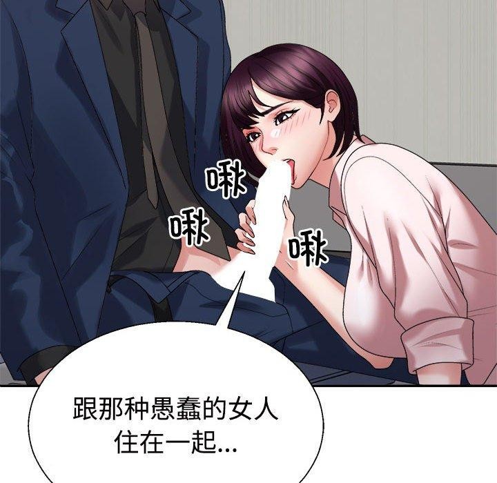 第31话 - 第78.jpg页