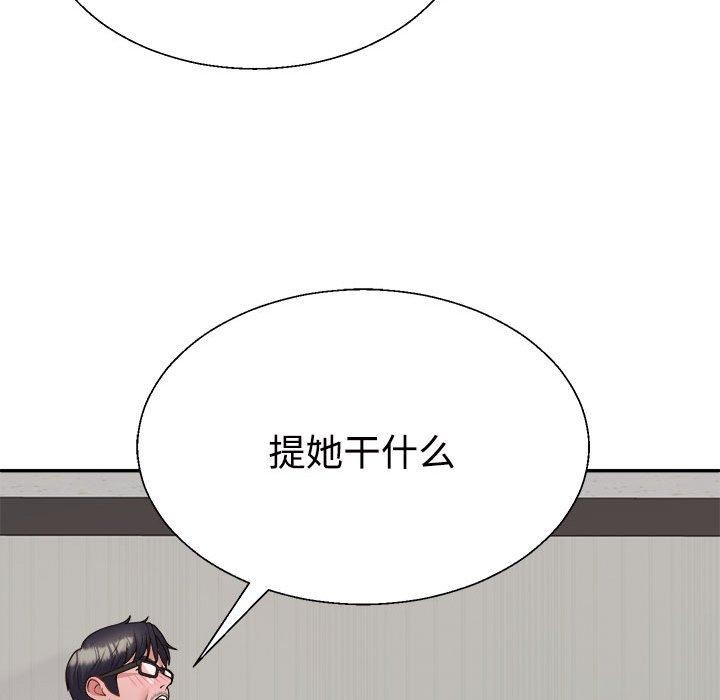 第31话 - 第79.jpg页
