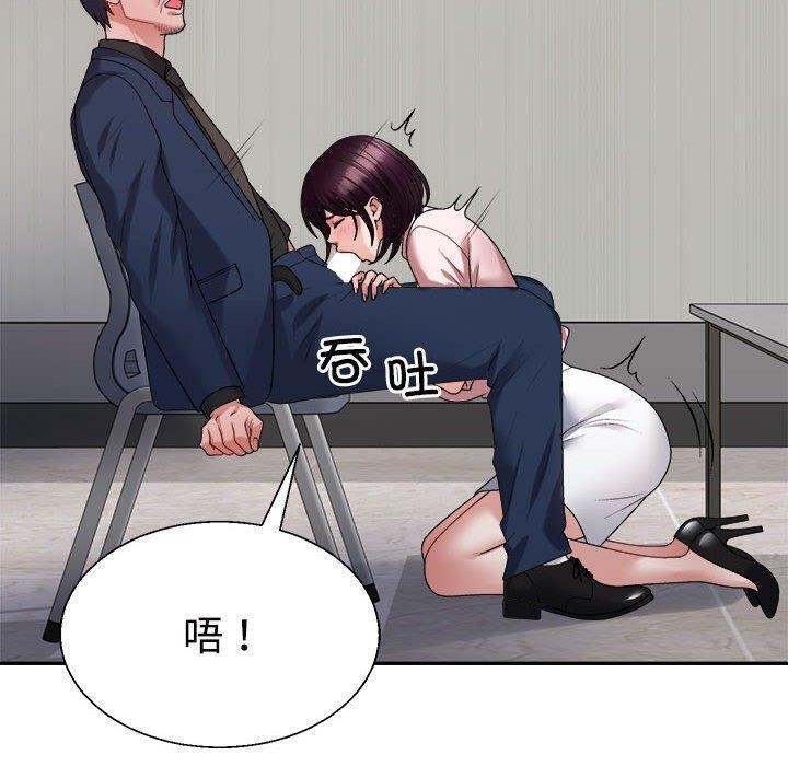 第31话 - 第80.jpg页