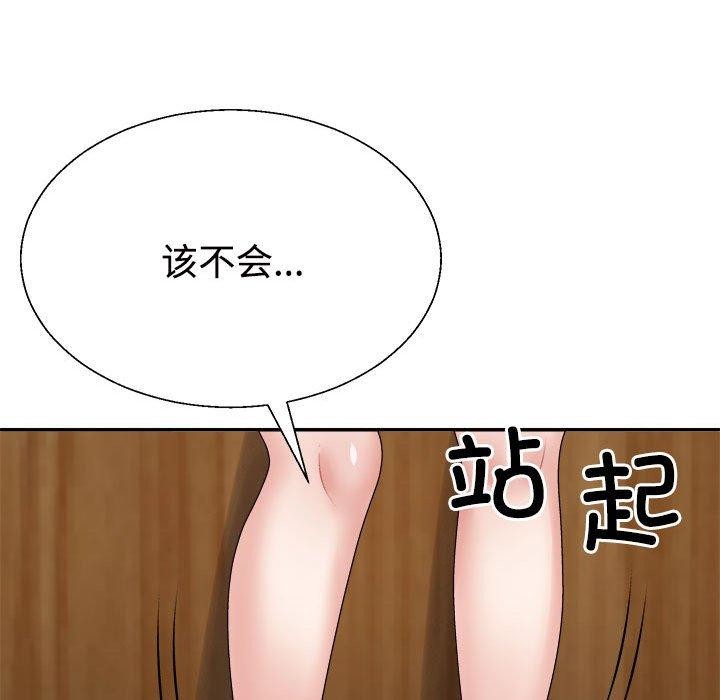 第31话 - 第91.jpg页