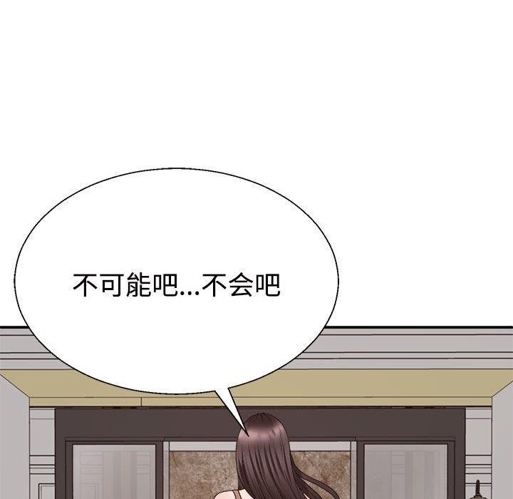 第31话 - 第93.jpg页