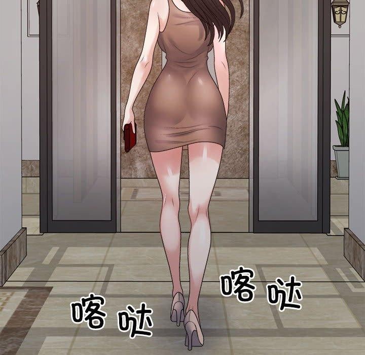 第31话 - 第94.jpg页