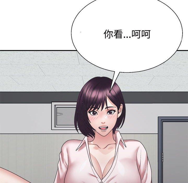 第31话 - 第96.jpg页
