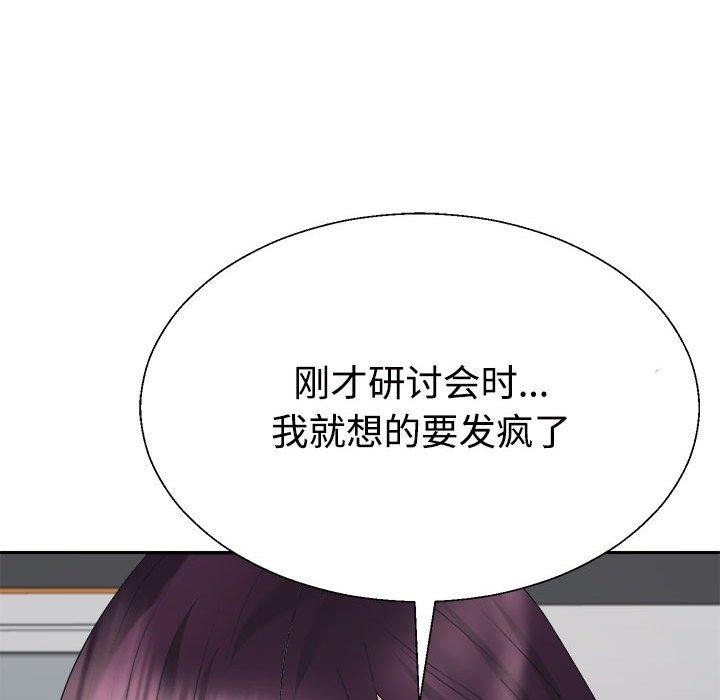 第31话 - 第98.jpg页
