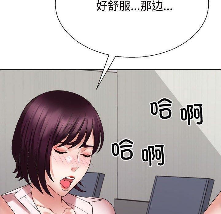 第31话 - 第110.jpg页