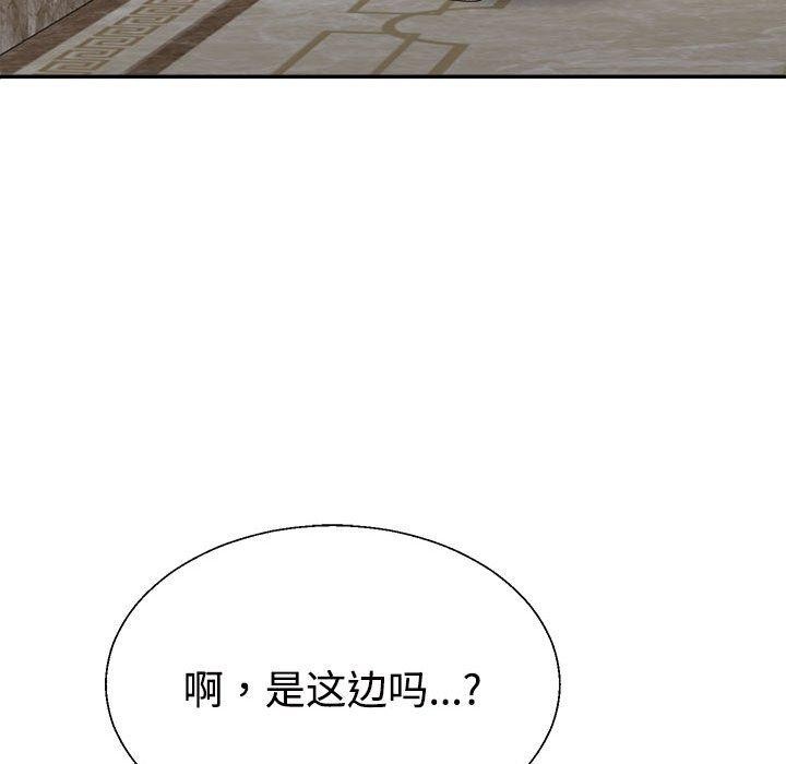 第31话 - 第117.jpg页
