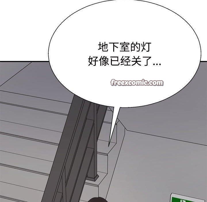 第31话 - 第120.jpg页