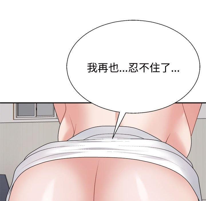 第31话 - 第125.jpg页