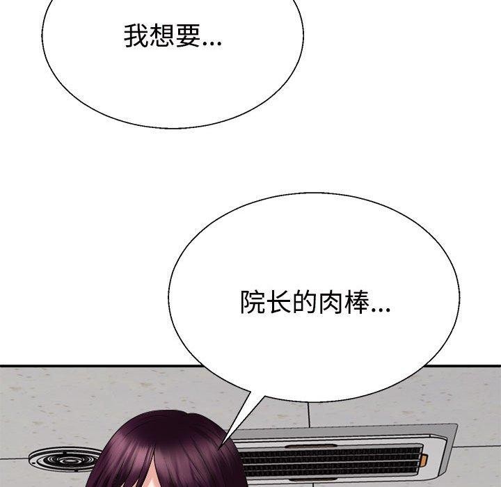 第31话 - 第127.jpg页