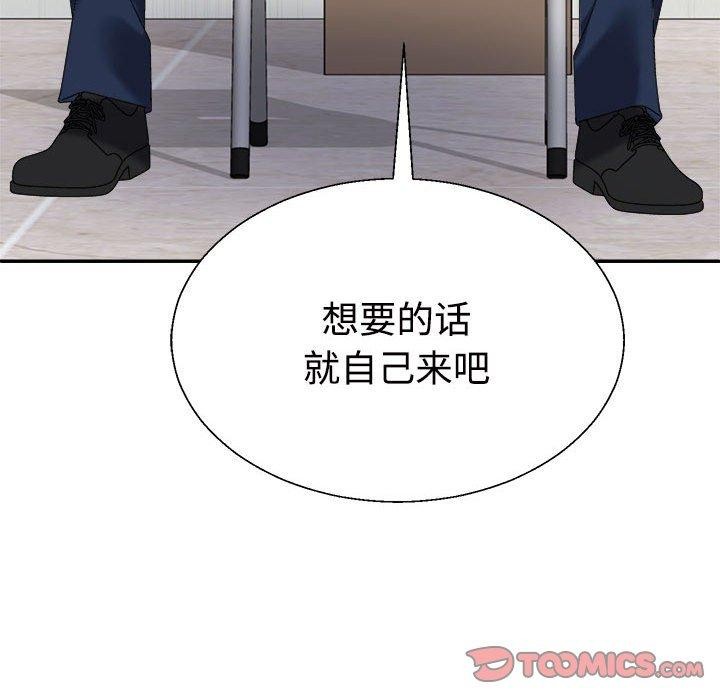 第31话 - 第132.jpg页