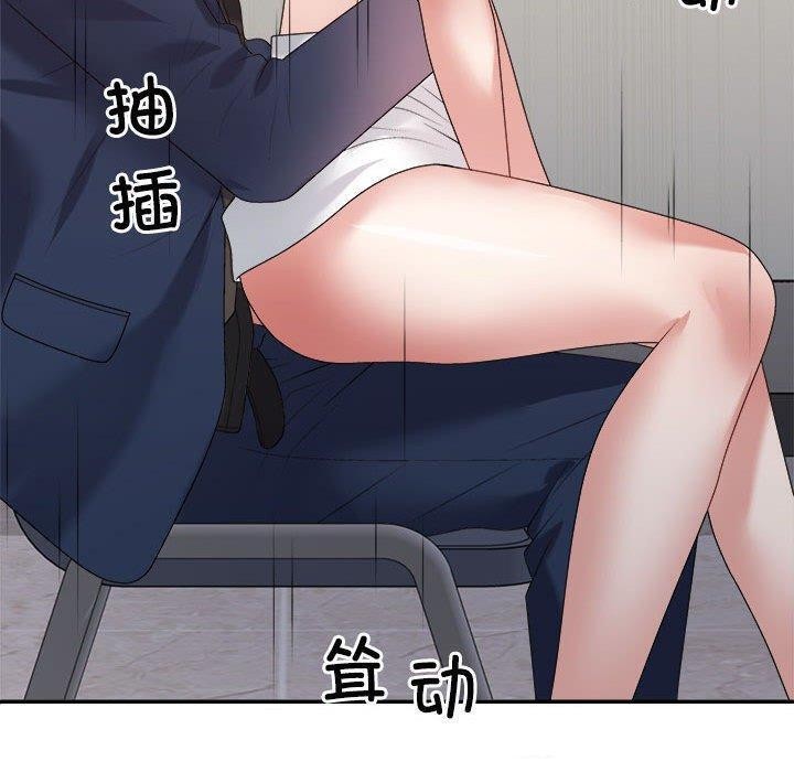 第31话 - 第140.jpg页