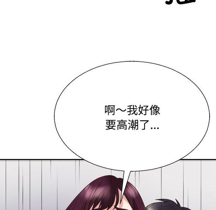 第31话 - 第143.jpg页