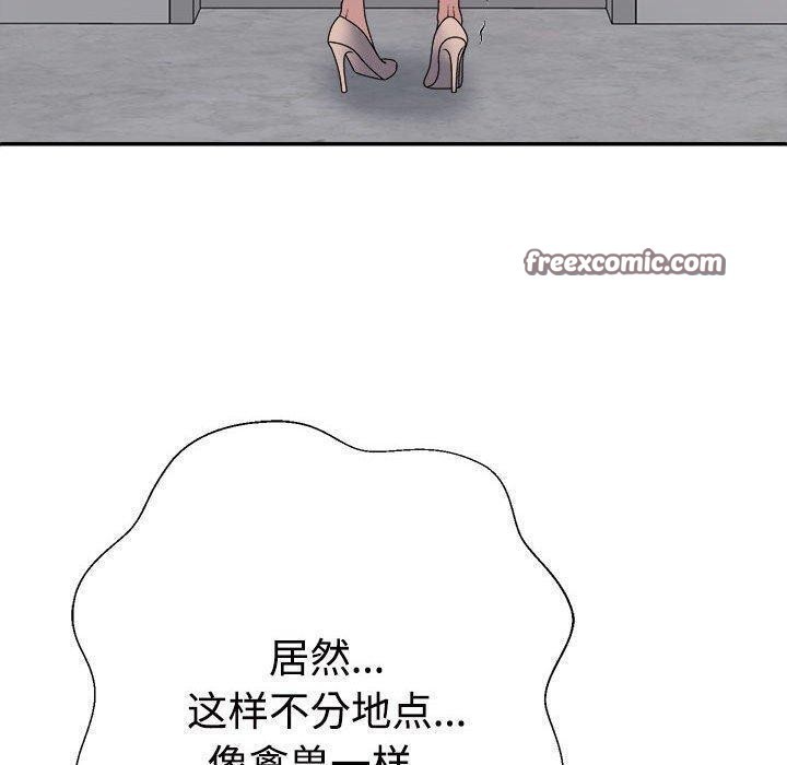 第31话 - 第150.jpg页