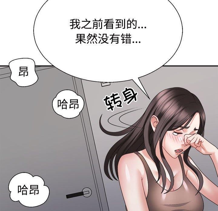 第31话 - 第153.jpg页