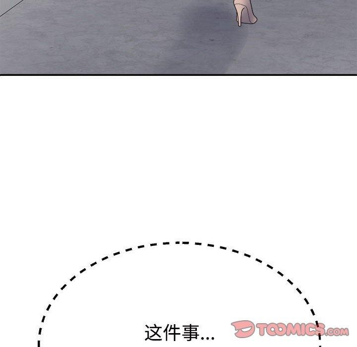 第31话 - 第156.jpg页