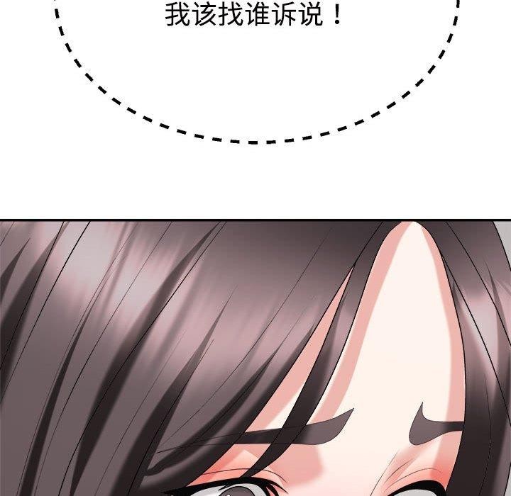 第31话 - 第157.jpg页