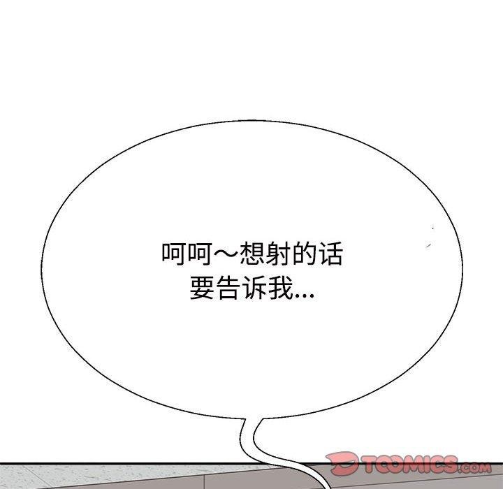 第31话 - 第164.jpg页