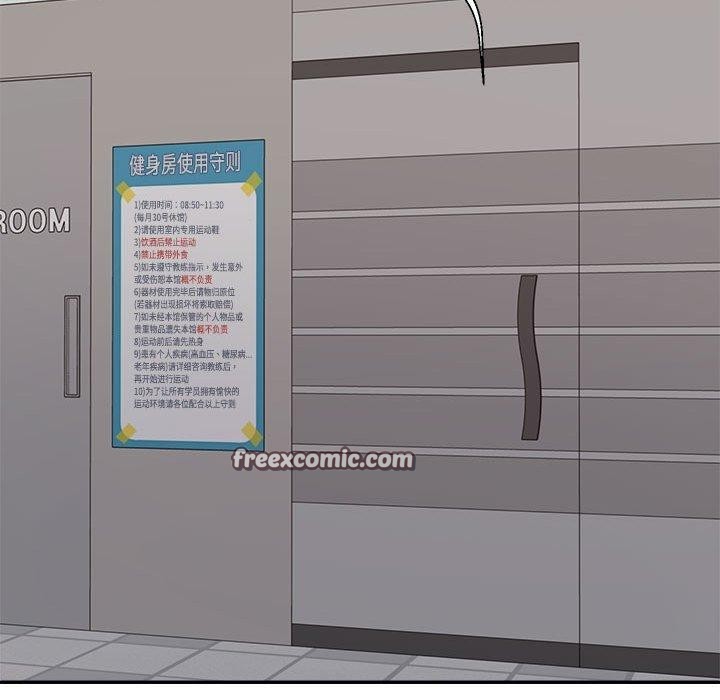 第31话 - 第165.jpg页