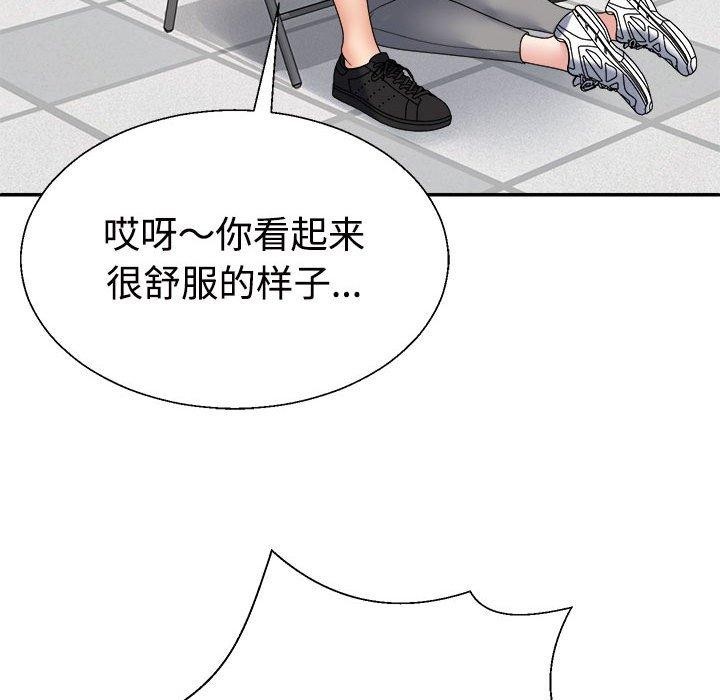 第31话 - 第168.jpg页