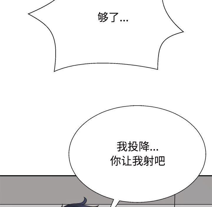 第31话 - 第169.jpg页