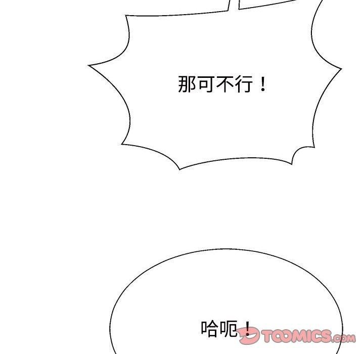 第31话 - 第172.jpg页
