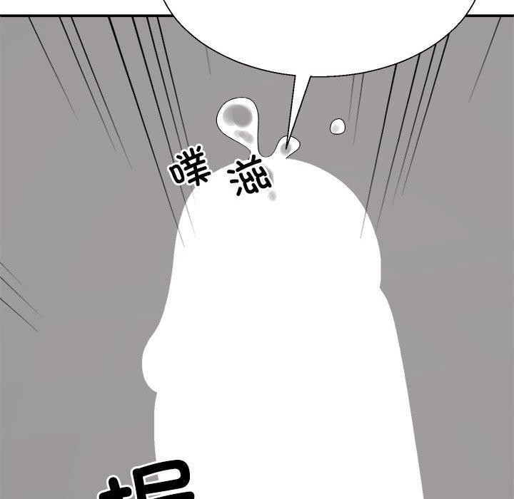 第31话 - 第173.jpg页