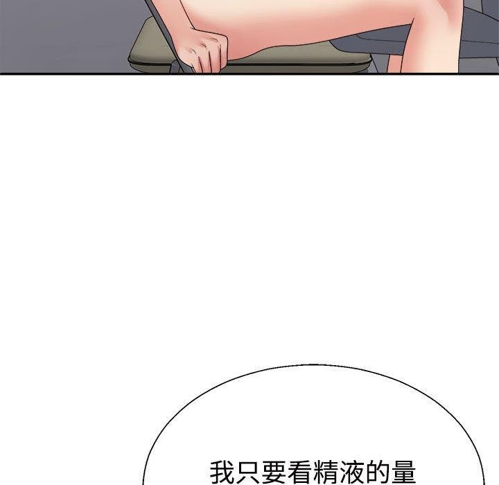 第31话 - 第177.jpg页