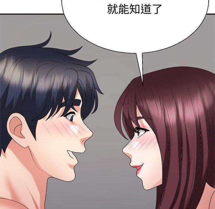第31话 - 第178.jpg页