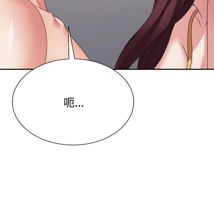 第31话 - 第179.jpg页