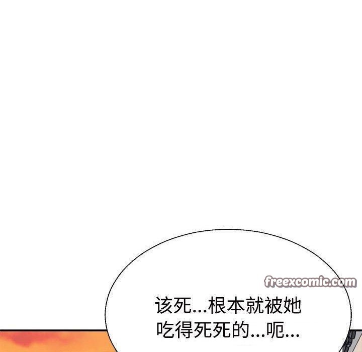 第31话 - 第180.jpg页