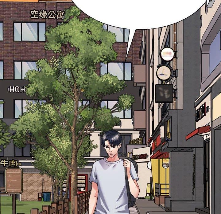 第31话 - 第181.jpg页
